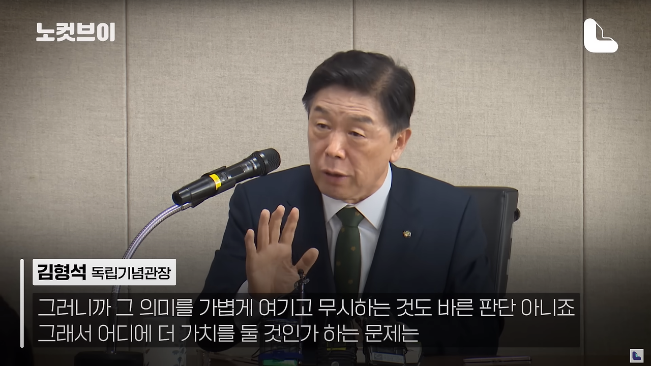 8월 15일이 건국절이 아니라 광복절인 실질적인 이유 | 인스티즈