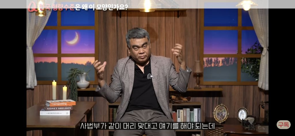 우리나라 형량은 왜 이렇게 이상할정도로 낮을까?[현직프로파일러의해설/긴글/요약있음] | 인스티즈