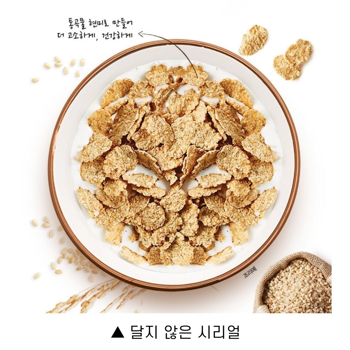 소수 마니아층이 있다는 특이 식성 | 인스티즈