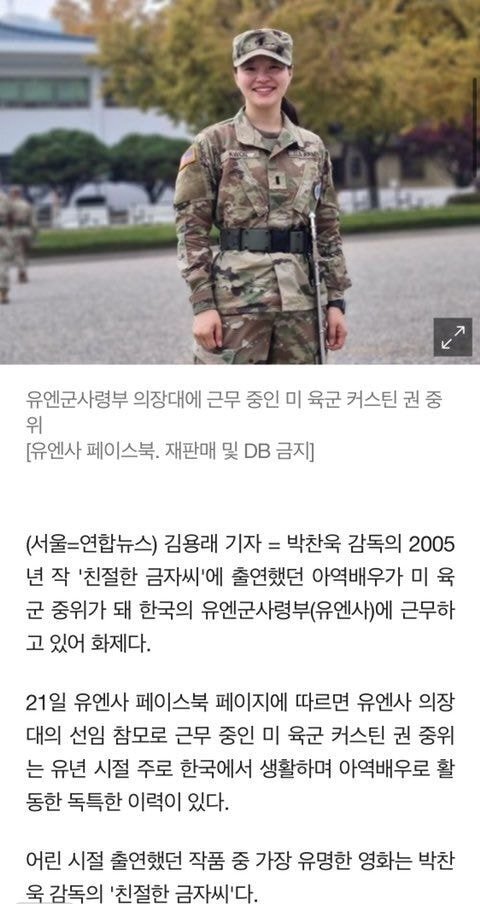 제니씨 이미지
