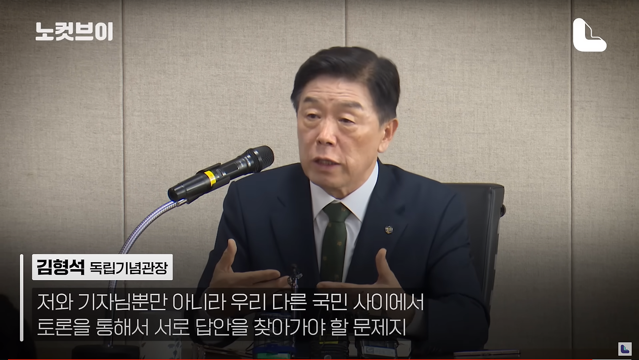 8월 15일이 건국절이 아니라 광복절인 실질적인 이유 | 인스티즈
