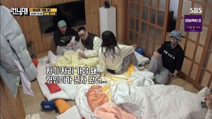 [런닝맨] 멤버들이 중독 수준으로 못 참는 것.jpg | 인스티즈