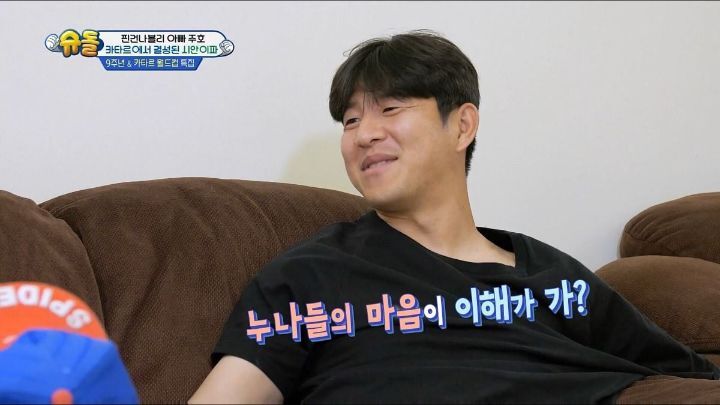 낯가림 전혀 없는 박주호네 찐건나블리 감당하기가 힘든 9살 시안이(구 빠기) ㅋㅋㅋㅋㅋ.jpg | 인스티즈