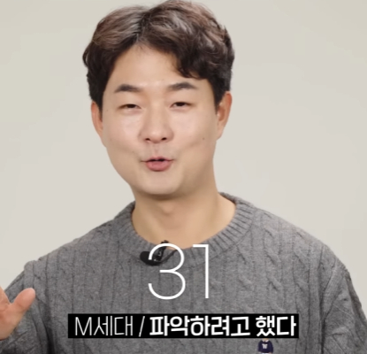 회사에서 할 일이 없을 때 세대별 반응.jpg | 인스티즈