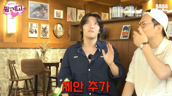 [핑계고] 비 오는 날 친구네 집에 갔더니... ㅋㅋㅋㅋㅋㅋㅋㅋ | 인스티즈
