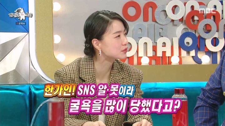 SNS를 잘 모르는 백지 상태에서 회사 권유로 시작한 한가인.jpg | 인스티즈