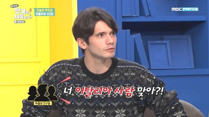 한국방송에서 잘못된 행동을 해서 본국으로부터 버림받은 이탈리아인.jpg | 인스티즈