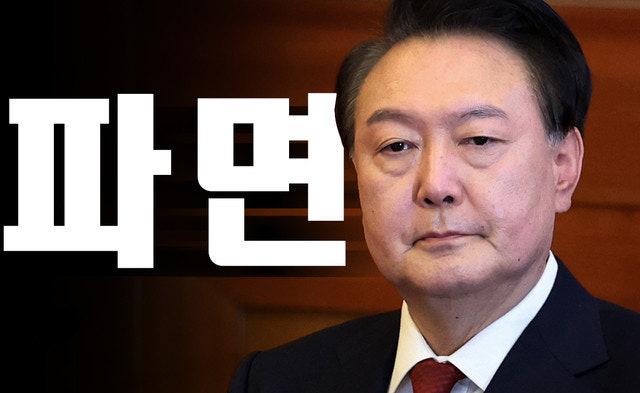 파면...영면...숙면 | 인스티즈