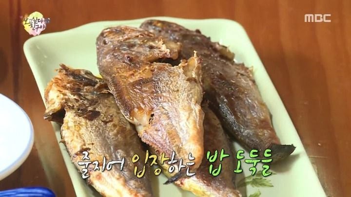 전라도밥상 이미지