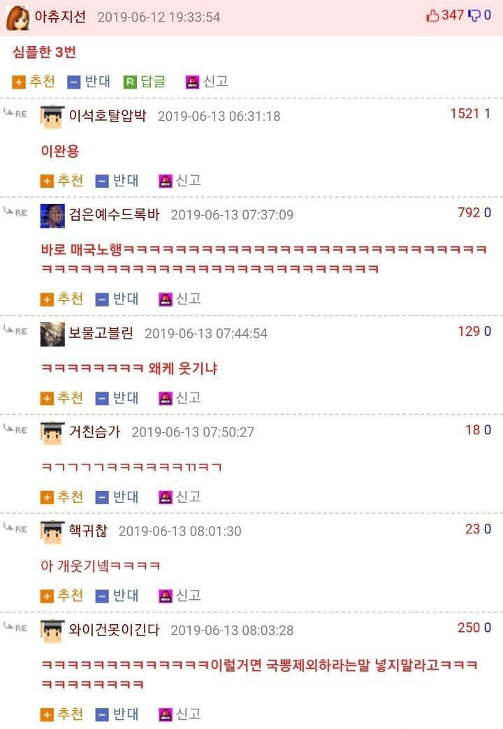 한중일 전통 가옥 스타일 중에서 국뽕 빼고 뭐가 제일 나음? | 인스티즈