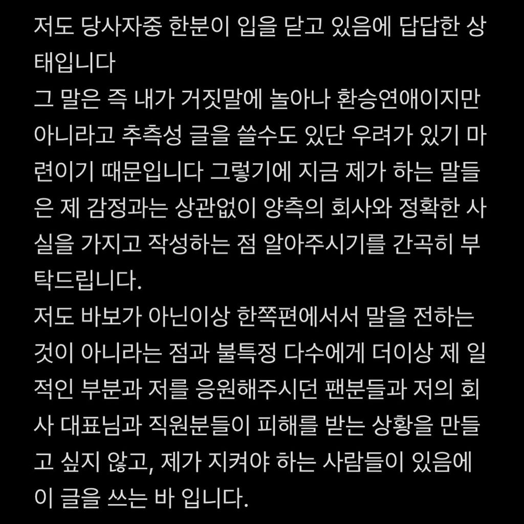올라왔다 금방 삭제된 한소희 인스타 게시물.. | 인스티즈