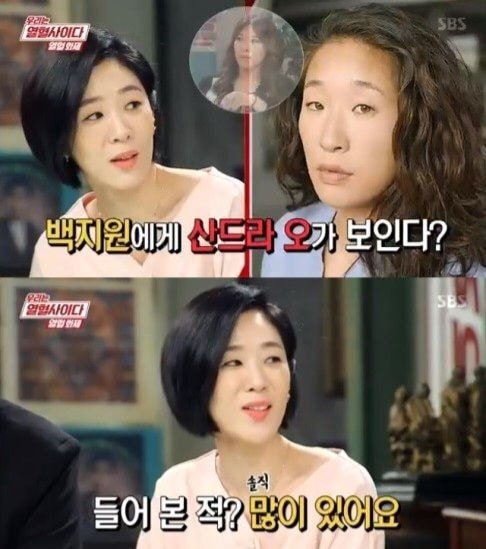 우영우 미국 리메이크 제안 소식에 제일 신난 한 사람 | 인스티즈