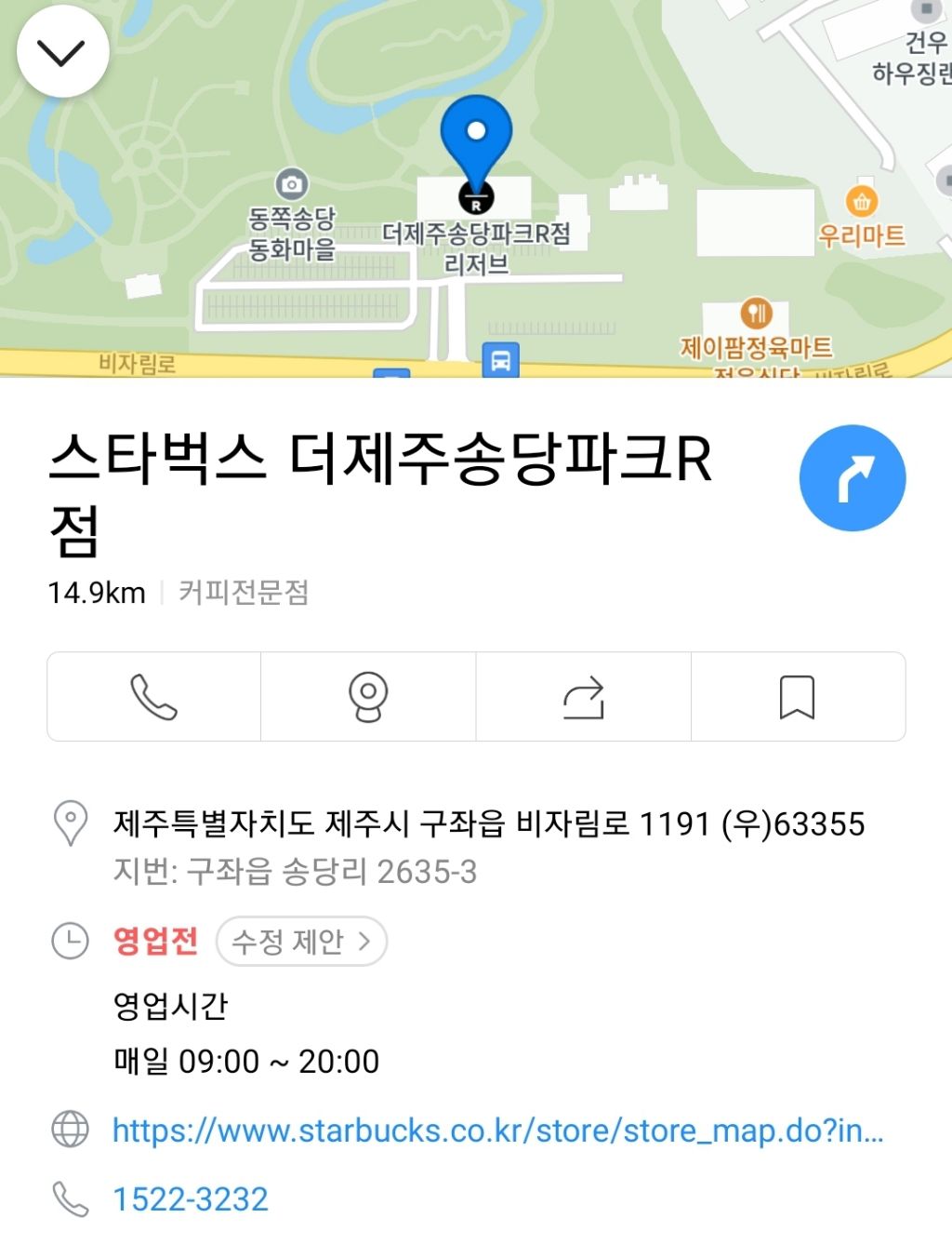 4만 평이라는 아시아 최대 규모 스타벅스 실제 수준.now | 인스티즈
