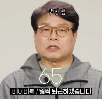 회사에서 할 일이 없을 때 세대별 반응.jpg | 인스티즈