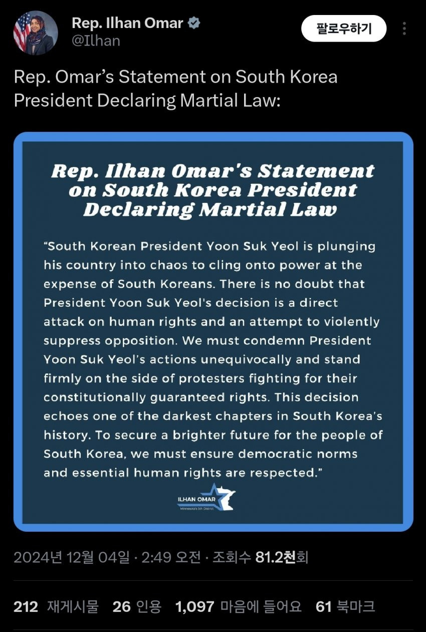 이번 일로 우리나라가 겪었을 혹은 겪을 수 있는 위기 | 인스티즈