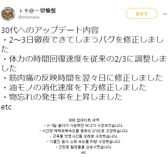 30대 업데이트 내역 알림.png | 인스티즈