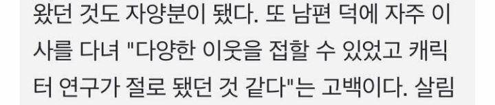 드라마 작가는 본인이 접하는 환경과 비슷한 스토리를 쓴다 | 인스티즈