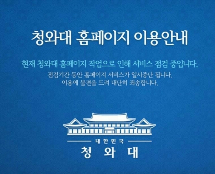 10년전 일어났던 3.1절 사이버대첩 | 인스티즈