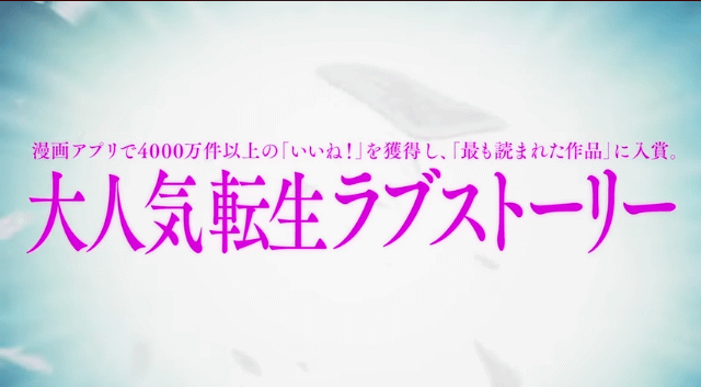 국내외에서 본격적으로 제작중인 웹툰 원작 애니메이션 20개 | 인스티즈