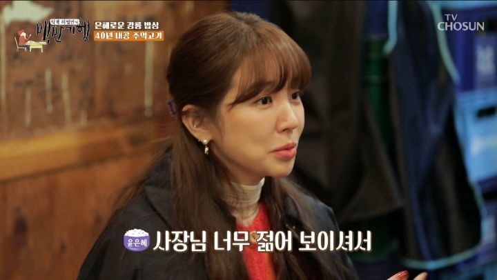 자녀 때문에 고깃집 이름을 저팔계로 지었다는 사장님 | 인스티즈