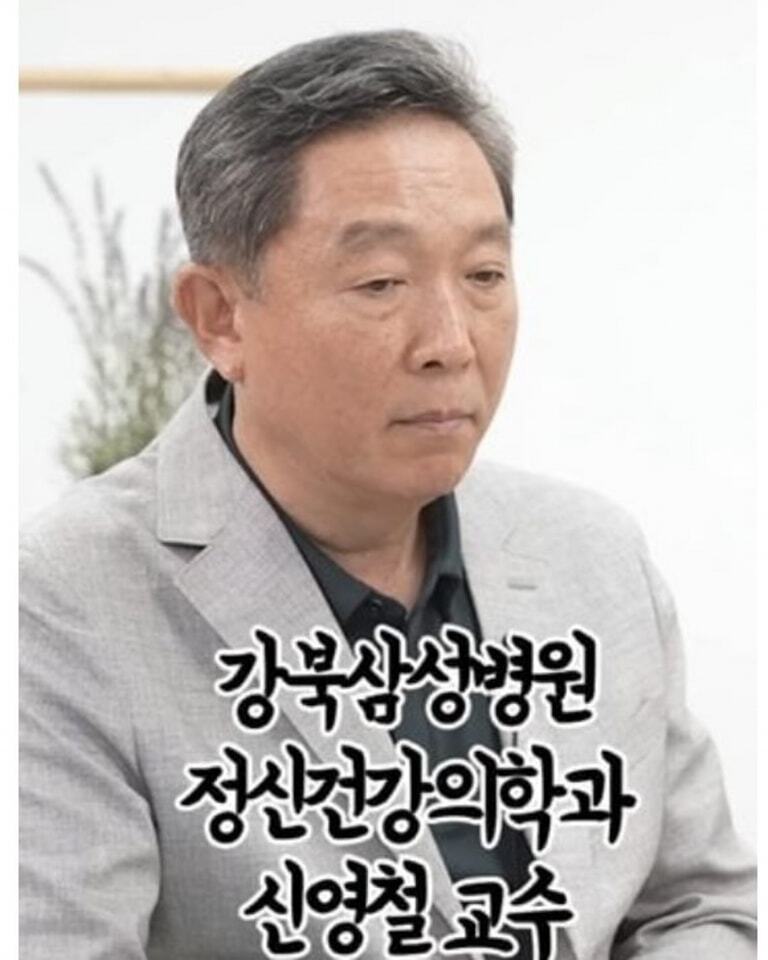 정신건강의학과 교수가 말하는 진짜 자존감 | 인스티즈