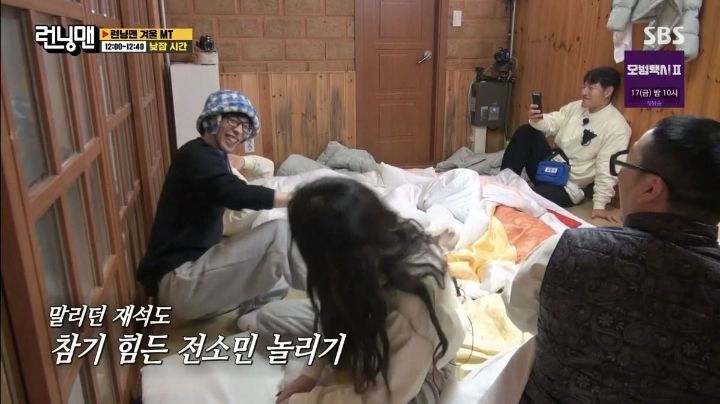 [런닝맨] 멤버들이 중독 수준으로 못 참는 것.jpg | 인스티즈