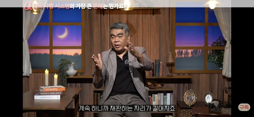 우리나라 형량은 왜 이렇게 이상할정도로 낮을까?[현직프로파일러의해설/긴글/요약있음] | 인스티즈