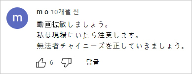 일본 나라공원에서 사슴을 때리는 중국 관광객.jpg | 인스티즈