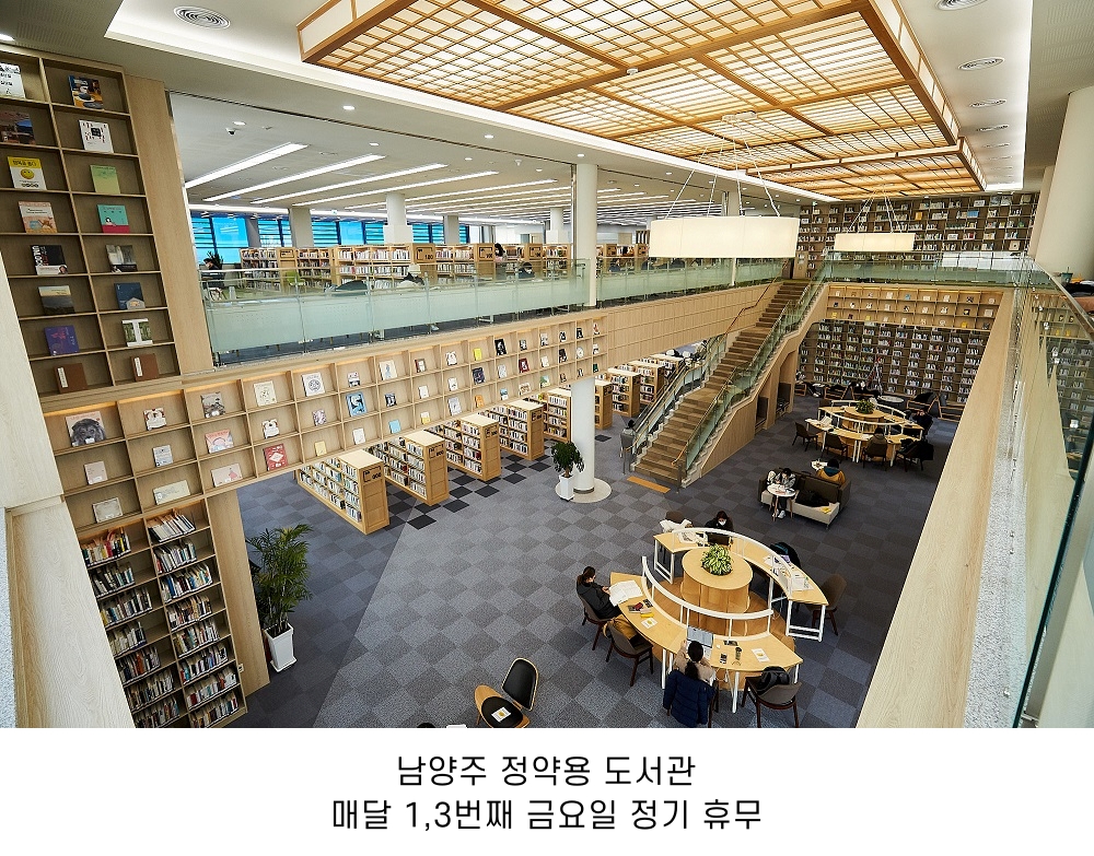 전국 도서관 정보 🌿📚 | 인스티즈
