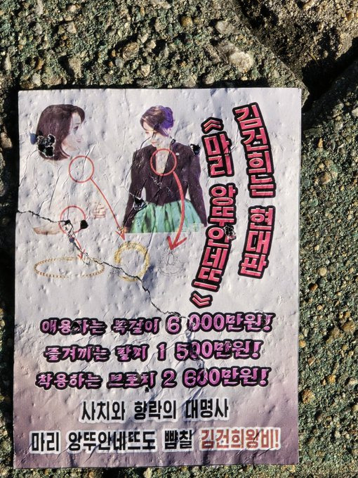 북괴놈들 비겁하게 팩트로 승부하네... | 인스티즈