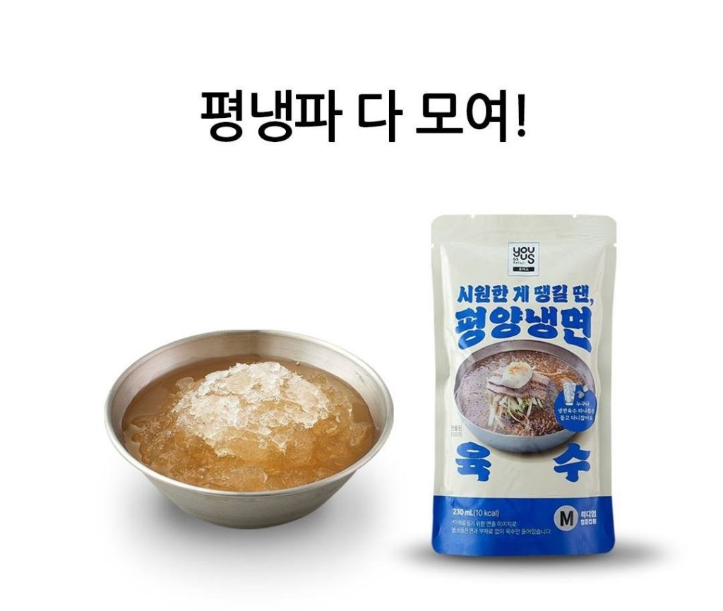 GS에서 새로 나온 음료의 정체 | 인스티즈