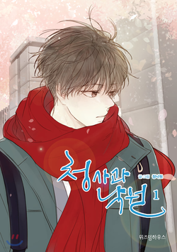 국내외에서 본격적으로 제작중인 웹툰 원작 애니메이션 20개 | 인스티즈