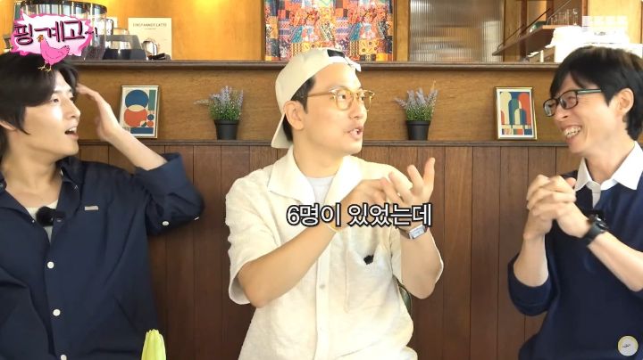 [핑계고] 비 오는 날 친구네 집에 갔더니... ㅋㅋㅋㅋㅋㅋㅋㅋ | 인스티즈