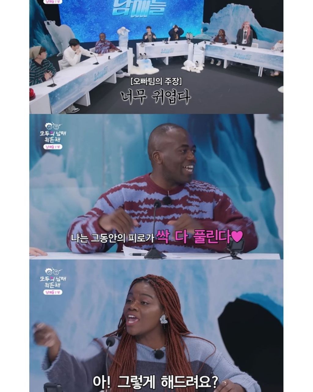 [오빠vs여동생] 혈육이 아무말없이 내방에 들어와도 된다, 안된다 | 인스티즈