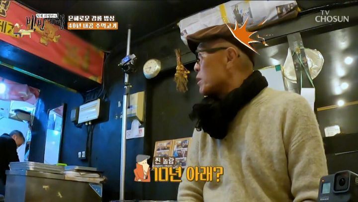 자녀 때문에 고깃집 이름을 저팔계로 지었다는 사장님 | 인스티즈