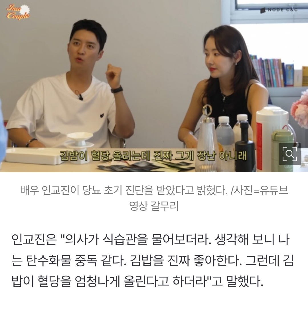 건강식 같지만 우리 몸에는 최악인 음식 (스압주의) | 인스티즈