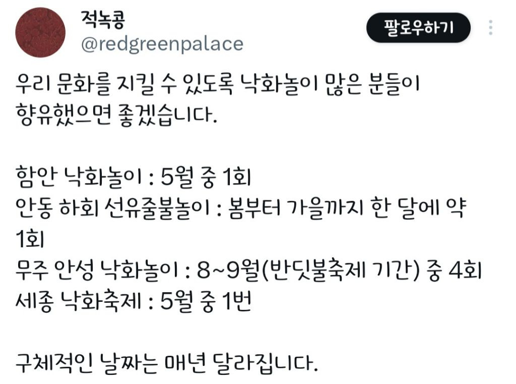 최근 중국이 가장 빼앗고 싶어하는 한국 전통문화 | 인스티즈