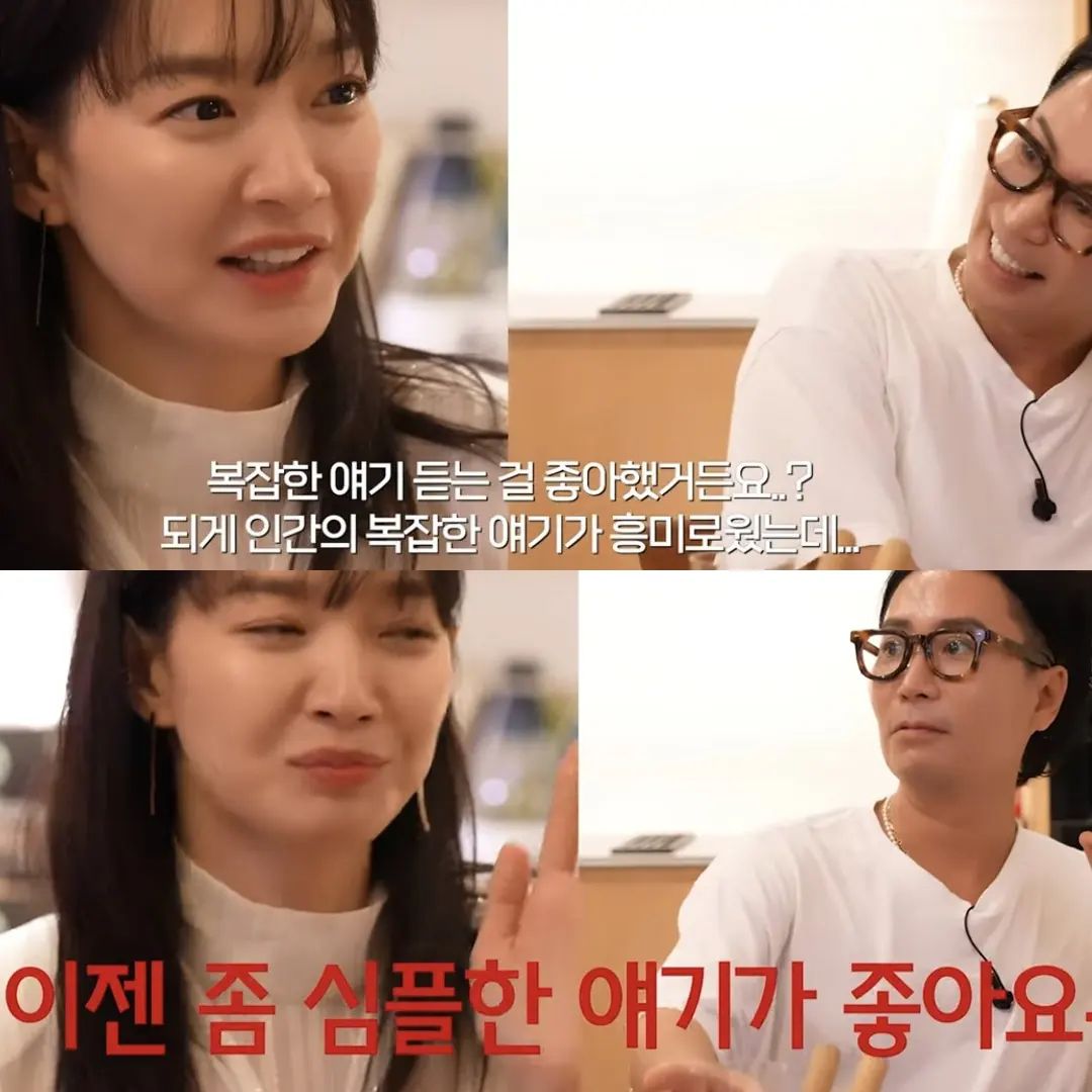 감정소비가 힘듦을 깨달은 사람들이 겪는 현상 | 인스티즈