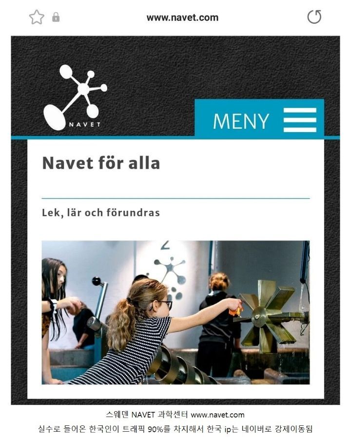 한국에서는 못 들어가는 사이트 | 인스티즈