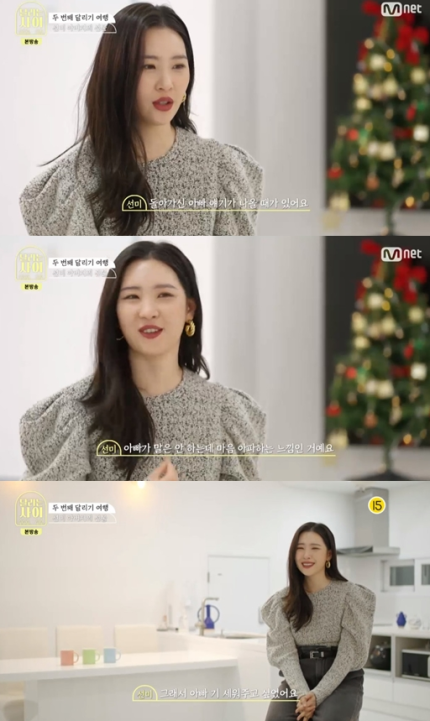 세남매 이미지
