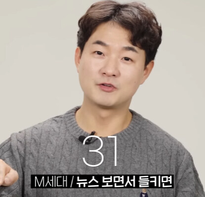 회사에서 할 일이 없을 때 세대별 반응.jpg | 인스티즈