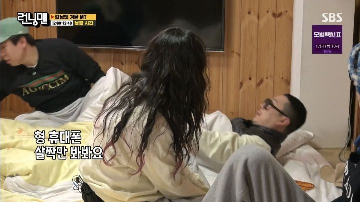 [런닝맨] 멤버들이 중독 수준으로 못 참는 것.jpg | 인스티즈
