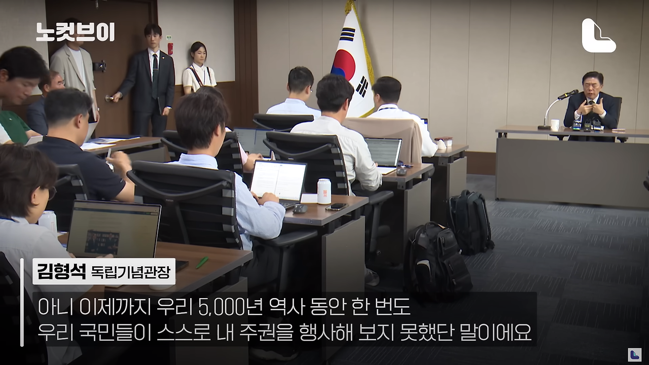 8월 15일이 건국절이 아니라 광복절인 실질적인 이유 | 인스티즈
