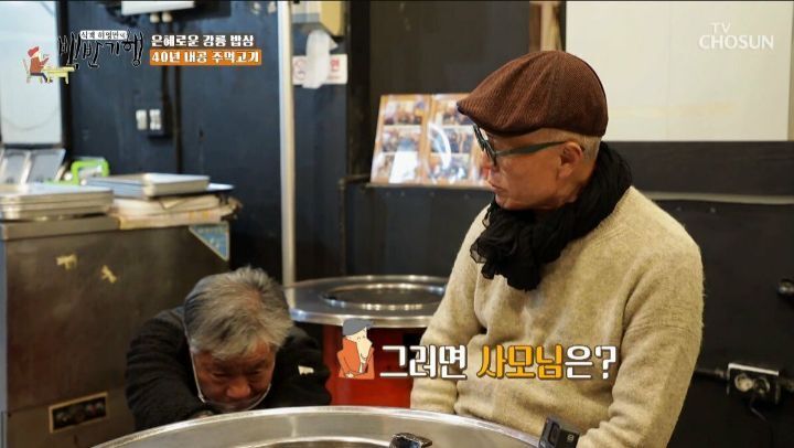 자녀 때문에 고깃집 이름을 저팔계로 지었다는 사장님 | 인스티즈