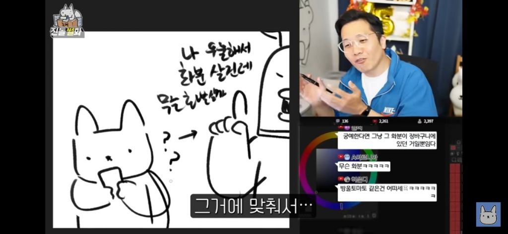진돌이 말하는 T에게 공감받는 법(feat.나 우울해서 화분샀어) | 인스티즈