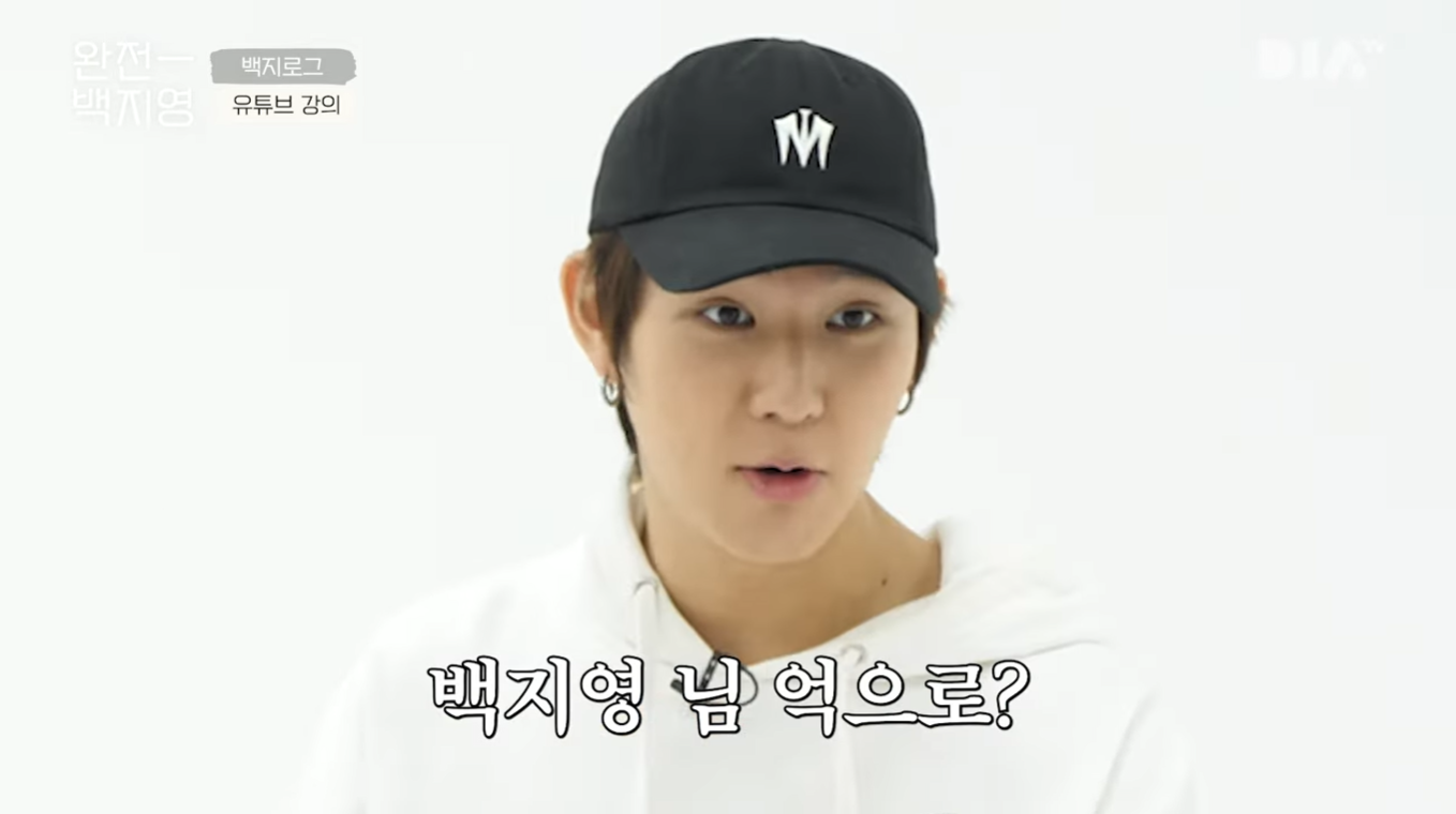 어그로의 다른 말.jpg | 인스티즈