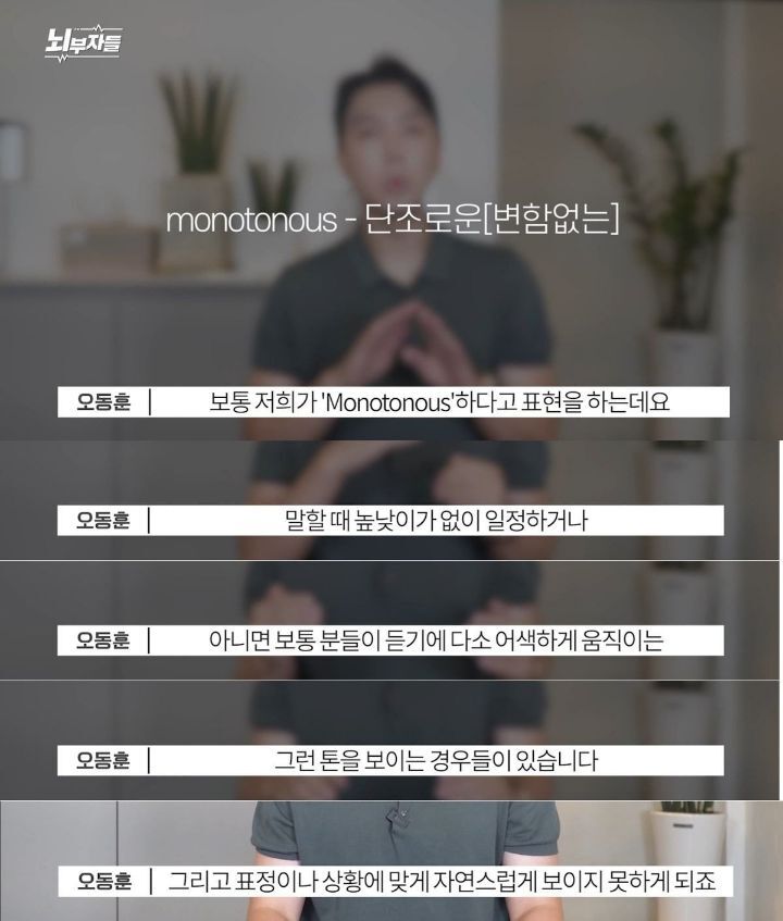 드라마 우영우로 보는 자폐스펙트럼 | 인스티즈