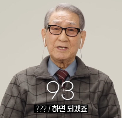 회사에서 할 일이 없을 때 세대별 반응.jpg | 인스티즈