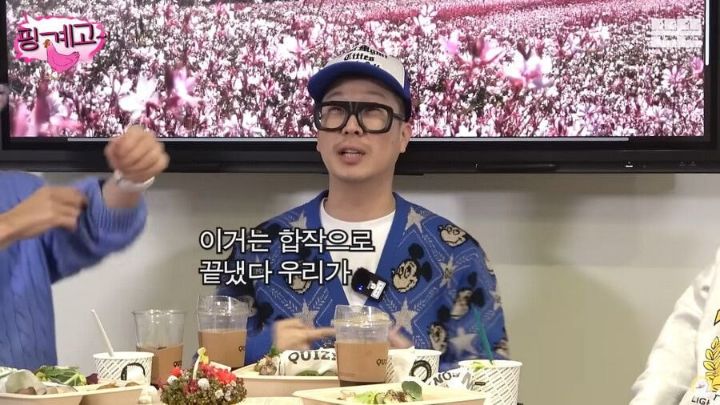 유재석 "여러분 저희에게 최신 유행이나 밈을 꼭 제보해주세요" | 인스티즈