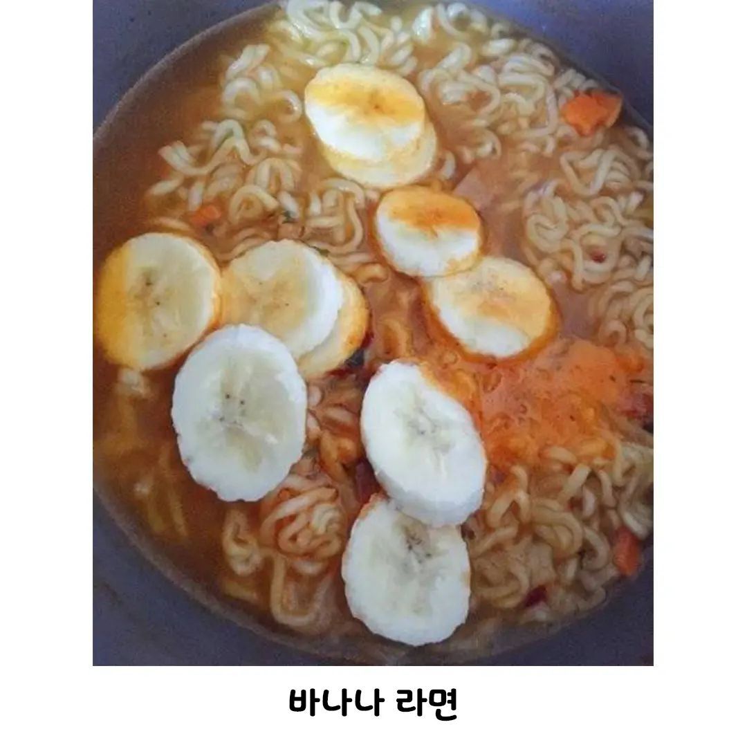 호감가는 이성이 라면먹고갈래? 하면서 끓여준 라면 | 인스티즈